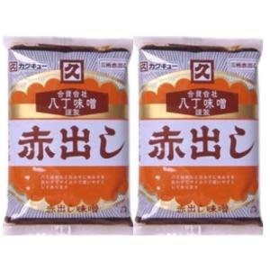 カクキュー 赤出し味噌 300g 2袋 三州 赤だし 八丁味噌 ピロー 袋