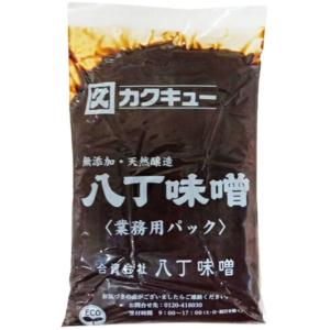 八丁味噌 業務用 カクキュー 500g 八丁みそ 赤みそ 家庭用 合資会社八丁味噌 カクキュウ