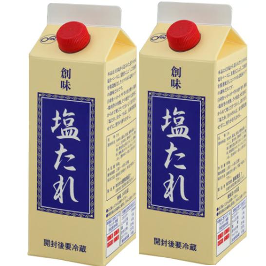 塩たれ 550g×2本 創味 天日塩 下味 炒め物 焼き物 味付け 海鮮焼 塩豚丼 塩キャベツ 塩焼...