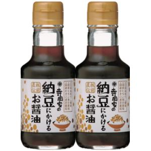 寺岡家の納豆にかけるお醤油 150ml×2本