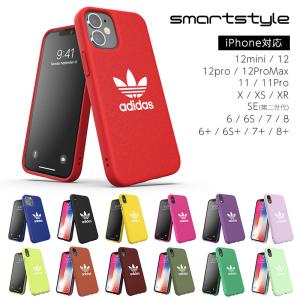 アディダス adidas iPhone12 ケース iPhone se ケース iPhone12 mini ケース iPhone11 iPhone8 スマホケース 耐衝撃 TPU おしゃれ かわいい 黒 青 赤 ブランド｜smartstyle-select