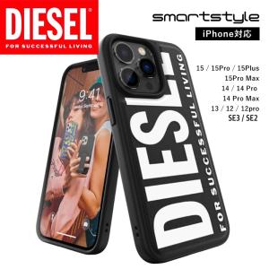 送料無料 DIESEL ディーゼル iPhone / Huawei ケース アイフォン カバー スマホケース ロゴ / ラージロゴ ラバープリント [ ブラック 黒 ] 各機種対応｜smartstyle ヤフー店