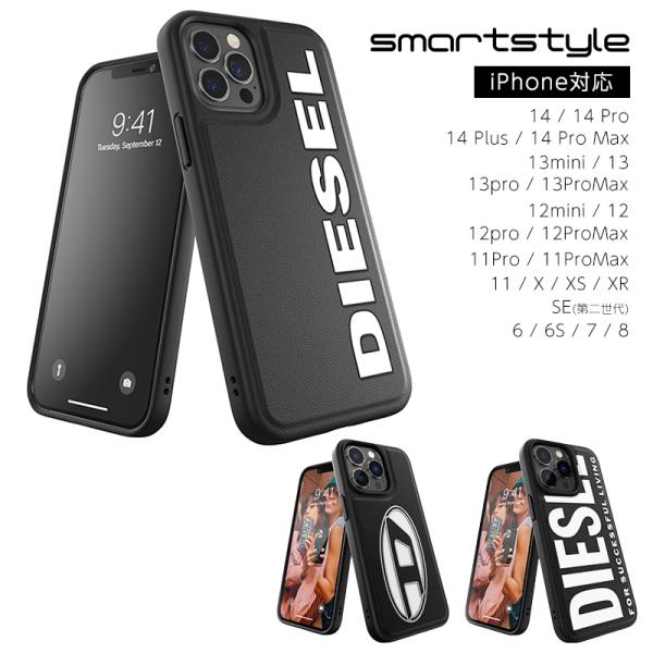 送料無料 DIESEL ディーゼル iPhone / Huawei ケース アイフォン カバー スマ...