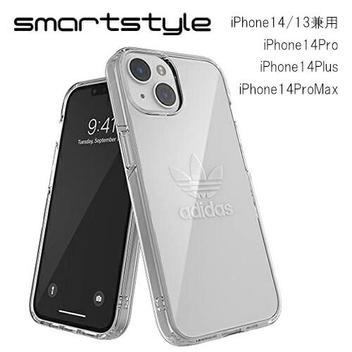 送料無料 adidas アディダス スマホケース iPhone 14 / 14 Pro / 14 P...