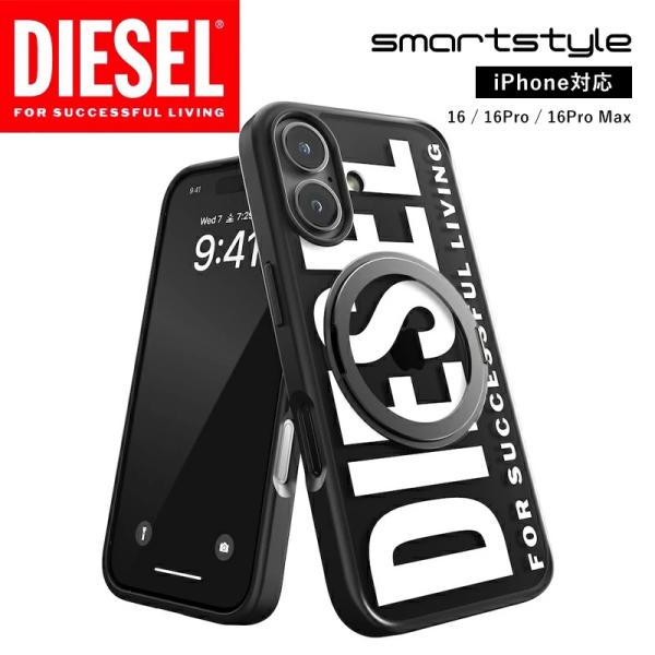 送料無料 DIESEL ディーゼル iPhoneリング付き ケース Magsafe対応 ラージロゴ ...
