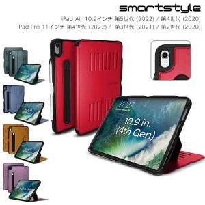 日本正規販売店 ZUGU iPad Air4 ケース 2020 10.9 第4世代、iPad Pro