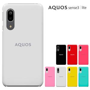 aquos sense3 ケース アクオスセンス3カバー AQUOS sense3 ケース SH-02M SHV45 /sense3 lite ケース SH-RM12 兼用 センス3 ライト セール