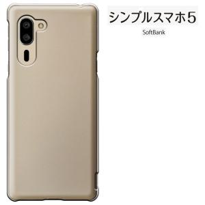 シンプルスマホ5 ケース softbank シンプルスマホ5 ケース ハードケース カバースマホケース