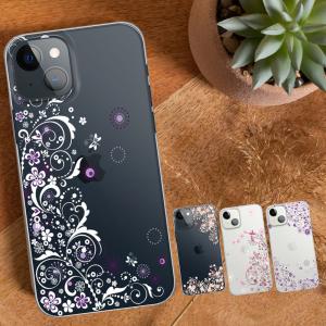 【週末セール】Galaxy A53 iPhone SE 3 iPhone14 arrows We Galaxy S20 Galaxy S21 OPPO Reno5 A AQUOS wish Xperia 1 IV BASIO4 ケース おしゃれ 全機種対応