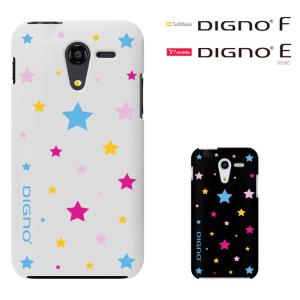 DIGNO F / DIGNO E [503KC] ディグノ digno f カバー スマホケース digno f digno f カバーディグノe スマホカバー ディグノF