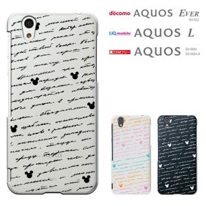 ドコモ ディズニーモバイル Dm01j ケース スマホケース カバー の商品一覧 スマホ タブレットアクセサリー 周辺機器 スマホ タブレット パソコン 通販 Yahoo ショッピング