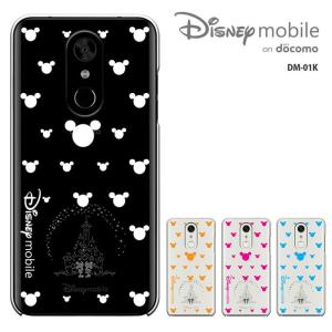 Disney Mobile On Docomo Dm 01k ディズニー モバイル オン ドコモ ケース ハードケース カバースマホケース セール Dm01k 1336 Madit 通販 Yahoo ショッピング