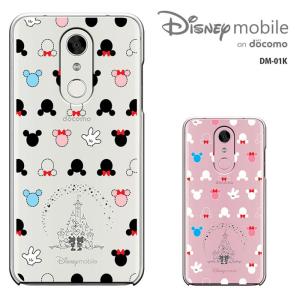 Disney Mobile On Docomo Dm 01k ディズニー モバイル オン ドコモ ケース ハードケース カバースマホケース セール Dm01k 1680 Madit 通販 Yahoo ショッピング