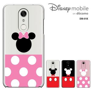 Disney Mobile On Docomo Dm 01k ディズニー モバイル オン ドコモ ケース ハードケース カバースマホケース セール Dm01k 1692 Madit 通販 Yahoo ショッピング