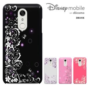 Disney Mobile On Docomo Dm 01k ディズニー モバイル オン ドコモ ケース ハードケース カバースマホケース セール Dm01k 1811 Madit 通販 Yahoo ショッピング