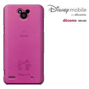 Disney Mobile on docomo DM-02H ケース dmー02hスマホカバー 　disney カバー ディズニーモバイル ケース dm02h 無地 透明 クリアケース セール