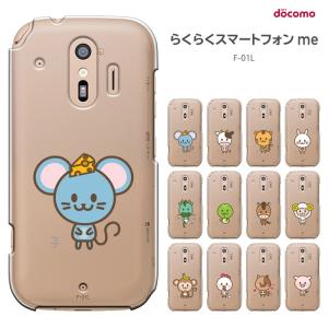 聞きます 申し立てる ビスケット Breeze スマホケース 会社 Salon Poem Jp