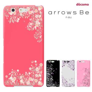 docomo arrows Be F-05J ケース アローズ be F05J  スマホケース ハードケース カバー付 セール｜smarttengoku