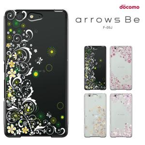 docomo arrows Be F-05J ケース アローズ be F05J  スマホケース ハードケース カバー付 セール｜smarttengoku