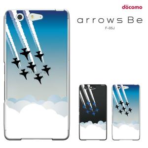 docomo arrows Be F-05J ケース アローズ be F05J  スマホケース ハードケース カバー付 セール｜smarttengoku