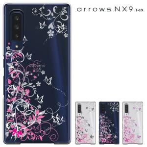ARROWS NX9 F-52A ケース アローズNX9 カバー ARROWS NX9 docomo ハードケース スマホケース セール