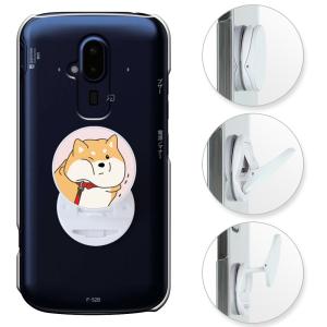 らくらくホン F52B ケース らくらくスマートフォン F-52B ハードケース   透明 スマホスタンド スマホグリップ リング リングスタンド 落下防止｜smarttengoku