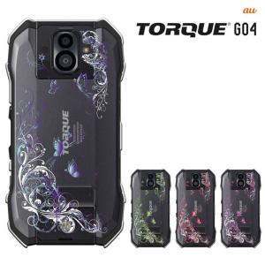 au TORQUE G04 ケース　トルク ジーゼロサン torque g04 トルク g04  カバー スマホケース ハードケース カバー付 セール