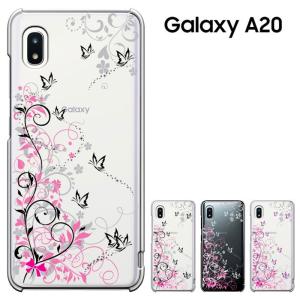 galaxy a20 ケース ギャラクシーa20 ケース SC-02M SCV46 兼用 ハードケース カバースマホケース セール