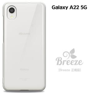 galaxy a22 ケース ギャラクシー A22 ハードケース 付き ドコモ ソフトバンク 透明 クリア セール｜smarttengoku