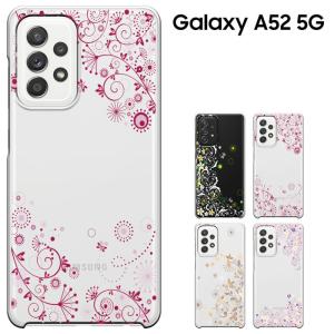 Galaxy A52 5G SC-53B ギャラクシー スマホケース  sc-53b galaxy a52 5g ケース 携帯ケース ハードケース カバー セール｜smarttengoku