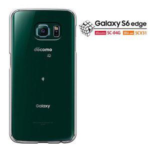 Samsung Galaxy S6 edge docomo SC-04G   au SCV32 ギャラクシー S6 カバー ケース スマホケース 無地 透明 クリアケース セール
