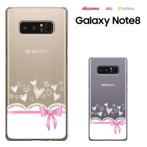 Samsung Galaxy NOTE8 ケース SC-01K SCV37 兼用 ギャラクシーノート8 galaxy note8 ケース ハードケース カバースマホケース セール｜smarttengoku