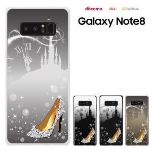 Samsung Galaxy NOTE8 ケース SC-01K SCV37 兼用 ギャラクシーノート8 galaxy note8 ケース ハードケース カバースマホケース セール｜smarttengoku