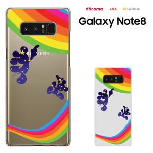 Samsung Galaxy NOTE8 ケース SC-01K SCV37 兼用 ギャラクシーノート8 galaxy note8 ケース ハードケース カバースマホケース セール｜smarttengoku