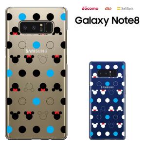 Samsung Galaxy NOTE8 ケース SC-01K SCV37 兼用 ギャラクシーノート8 galaxy note8 ケース ハードケース カバースマホケース セール｜smarttengoku