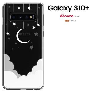 Galaxy S10 Plus ギャラクシーＳ10 プラス ケース SC-04L SC-05L SCV42 兼用 ハードケース カバースマホケース東京2020オリンピック セール｜smarttengoku