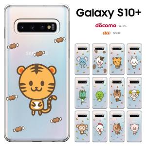 Galaxy S10 Plus ギャラクシーＳ10 プラス ケース SC-04L SC-05L SCV42 兼用 ハードケース カバースマホケース東京2020オリンピック セール｜smarttengoku