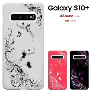 Galaxy S10 Plus ギャラクシーＳ10 プラス ケース SC-04L SC-05L SCV42 兼用 ハードケース カバースマホケース東京2020オリンピック セール｜smarttengoku