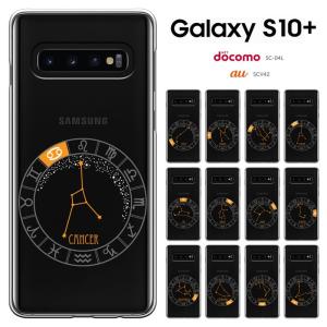 Galaxy S10 Plus ギャラクシーＳ10 プラス ケース SC-04L SC-05L SCV42 兼用 ハードケース カバースマホケース東京2020オリンピック セール｜smarttengoku