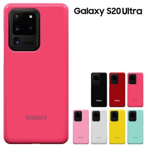 Galaxy S20 Ultra ケース 5G SCG03 ギャラクシーS20 ウルトラ ハードケース カバースマホケース セール｜smarttengoku