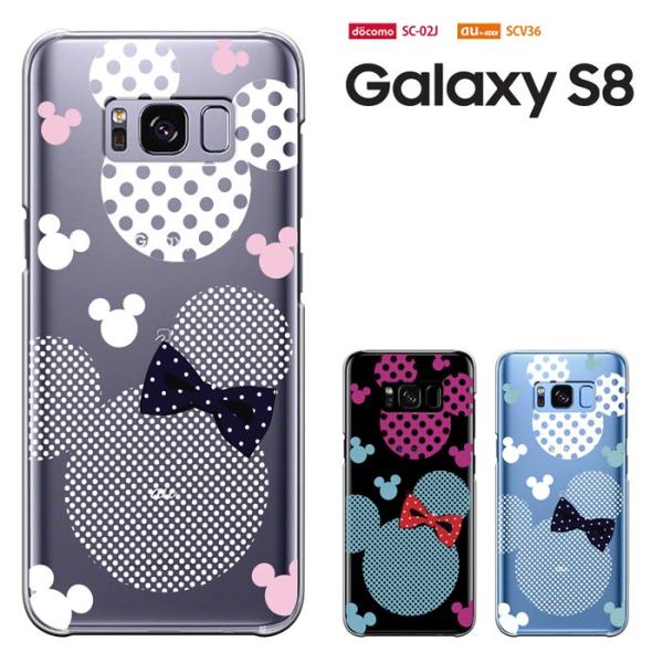 GALAXY S8 ケース Samsung Galaxy S8 ケース SC-02J SCV36 ギ...