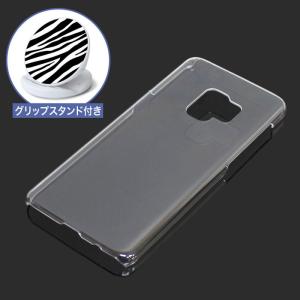 Samsung Galaxy S9 ギャラクシ...の詳細画像4
