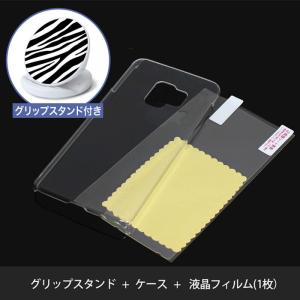 Samsung Galaxy S9 ギャラクシ...の詳細画像5