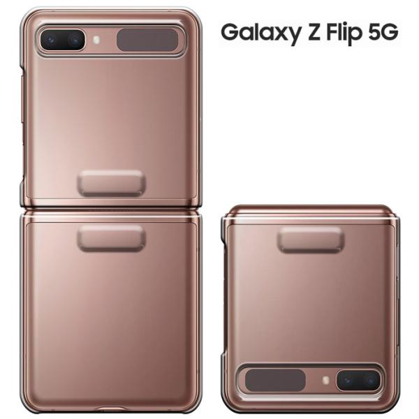 Galaxy Z Flip 5G SCG04 ケース ギャラクシー ゼット フリップ ファイブジー　...