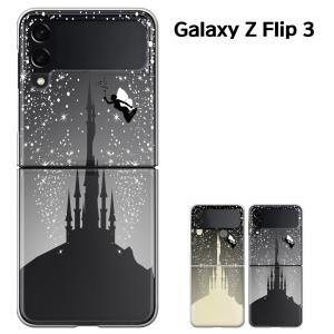 Galaxy Z Flip4 ケース Galaxy Z Flip3 ケース SCG17 SC-54C SCG12 SC-54B ケース ハードケース カバースマホケース セール｜smarttengoku