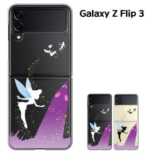 Galaxy Z Flip4 ケース Galaxy Z Flip3 ケース SCG17 SC-54C SCG12 SC-54B ケース ハードケース カバースマホケース セール｜smarttengoku