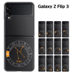 Galaxy Z Flip4 ケース Galaxy Z Flip3 ケース SCG17 SC-54C SCG12 SC-54B ケース ハードケース カバースマホケース セール｜smarttengoku