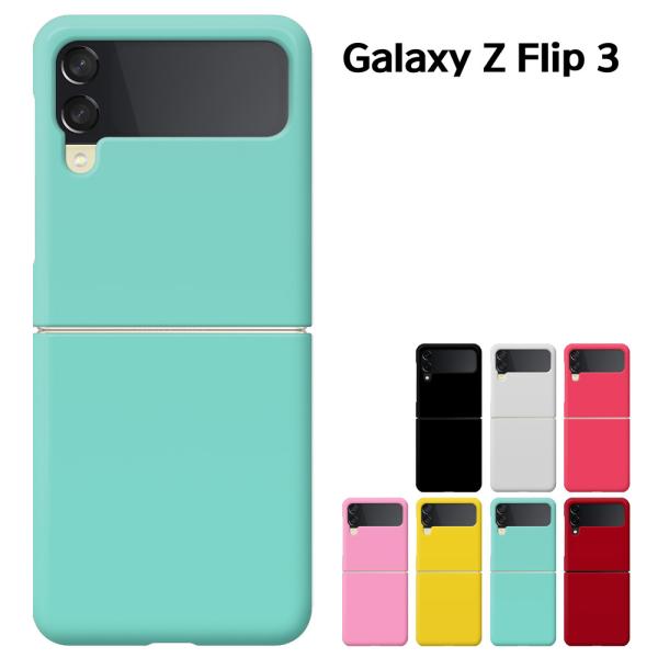 Galaxy Z Flip4 ケース Galaxy Z Flip3 ケース SCG17 SC-54C...