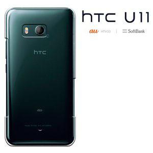 HTC U11 エイチティーシー ユーイレブン HTV33ケース HTC U11  ハードケース スマホケース 無地 透明 クリアケース セール｜smarttengoku