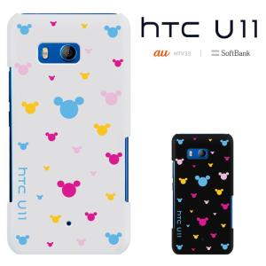 HTC U11 エイチティーシー ユーイレブン HTV33ケース HTC U11  ハードケース スマホケース セール｜smarttengoku